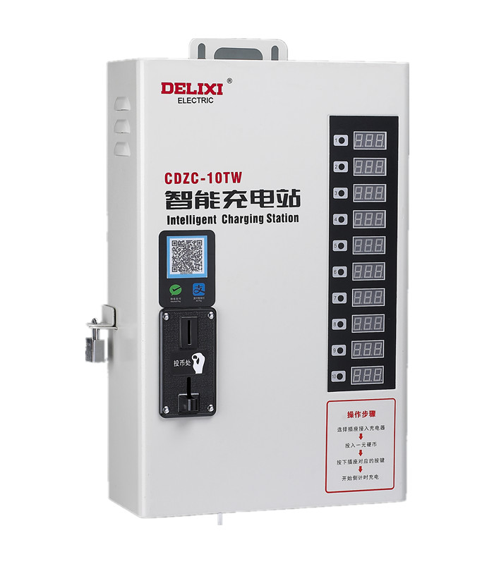CDZC-□T(W)系列4路、6路、10路智能充電站